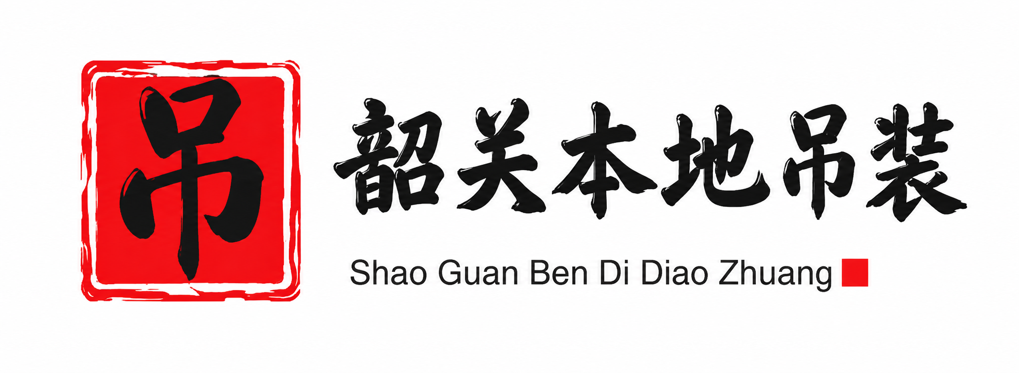 秦皇岛附近吊车出租电话